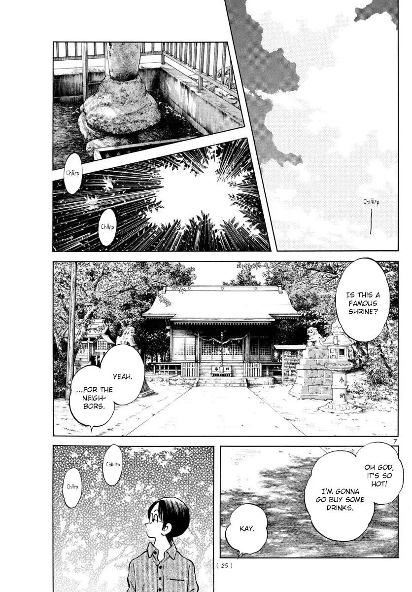 Summer Doodle Chapter 1 page 8 - 
