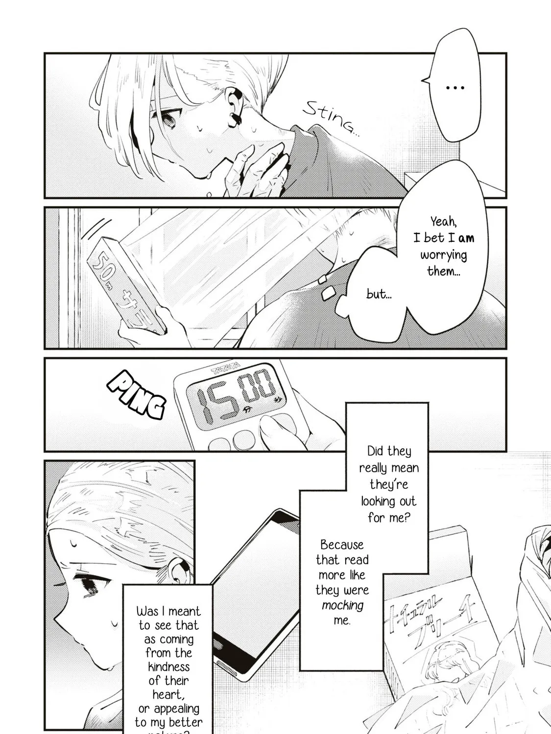 Summer, Lemon, and Overlay Chapter 4 page 3 - 