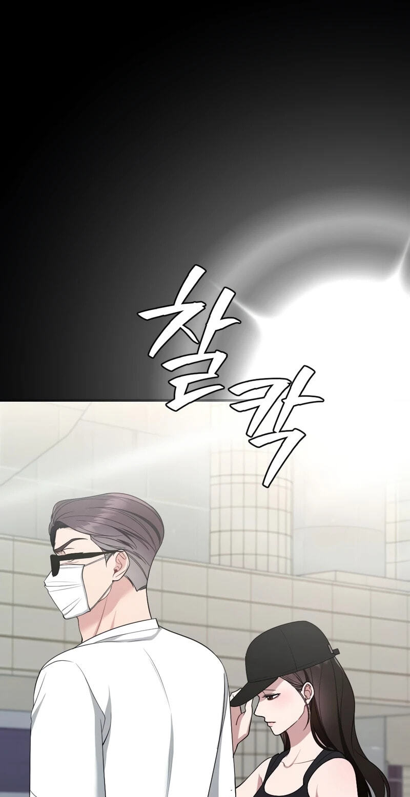 Summer Night Chapter 31 page 17 - 