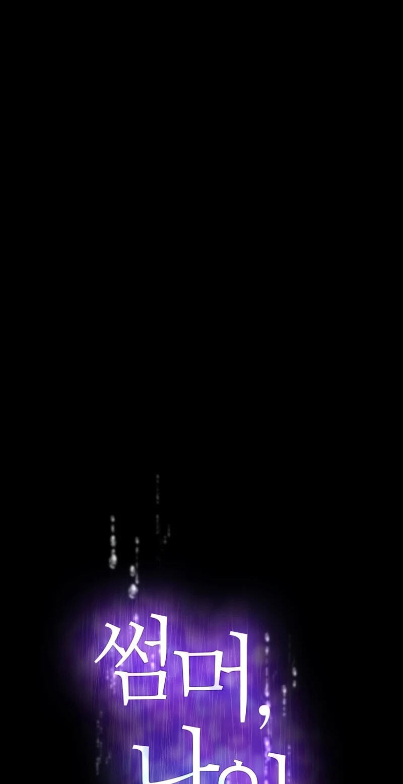 Summer Night Chapter 31 page 49 - 