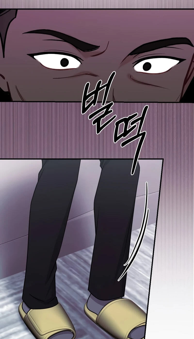 Summer Night Chapter 31 page 66 - 