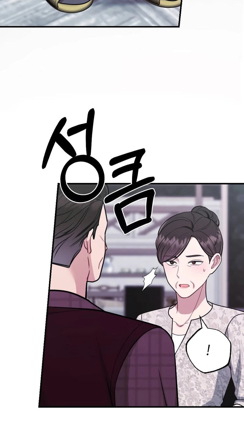 Summer Night Chapter 31 page 67 - 