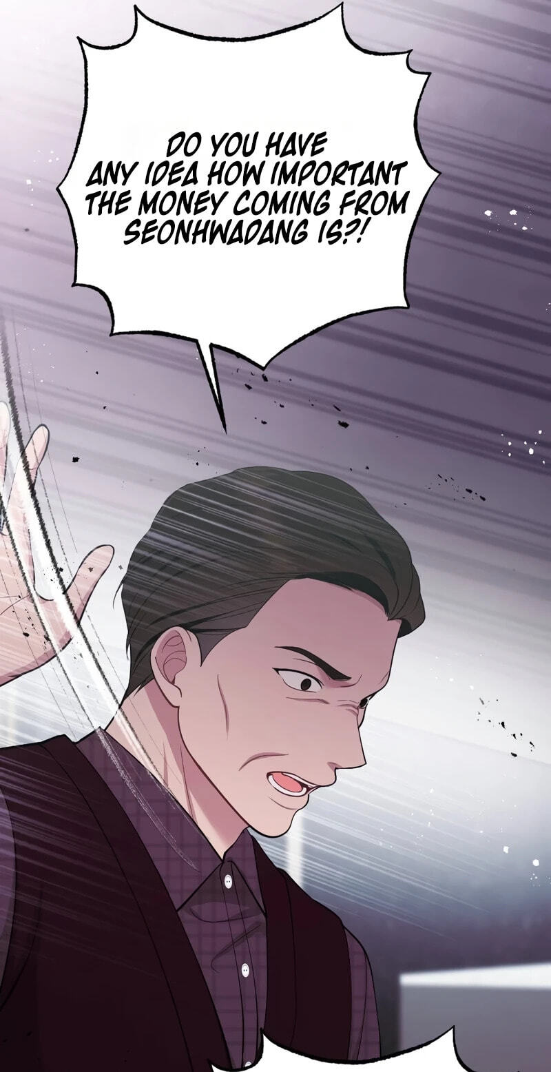 Summer Night Chapter 31 page 73 - 