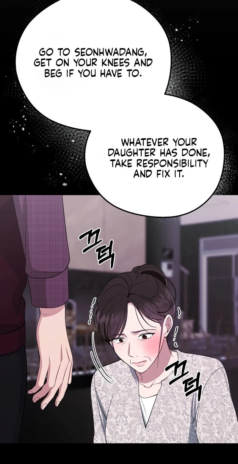 Summer Night Chapter 31 page 78 - 