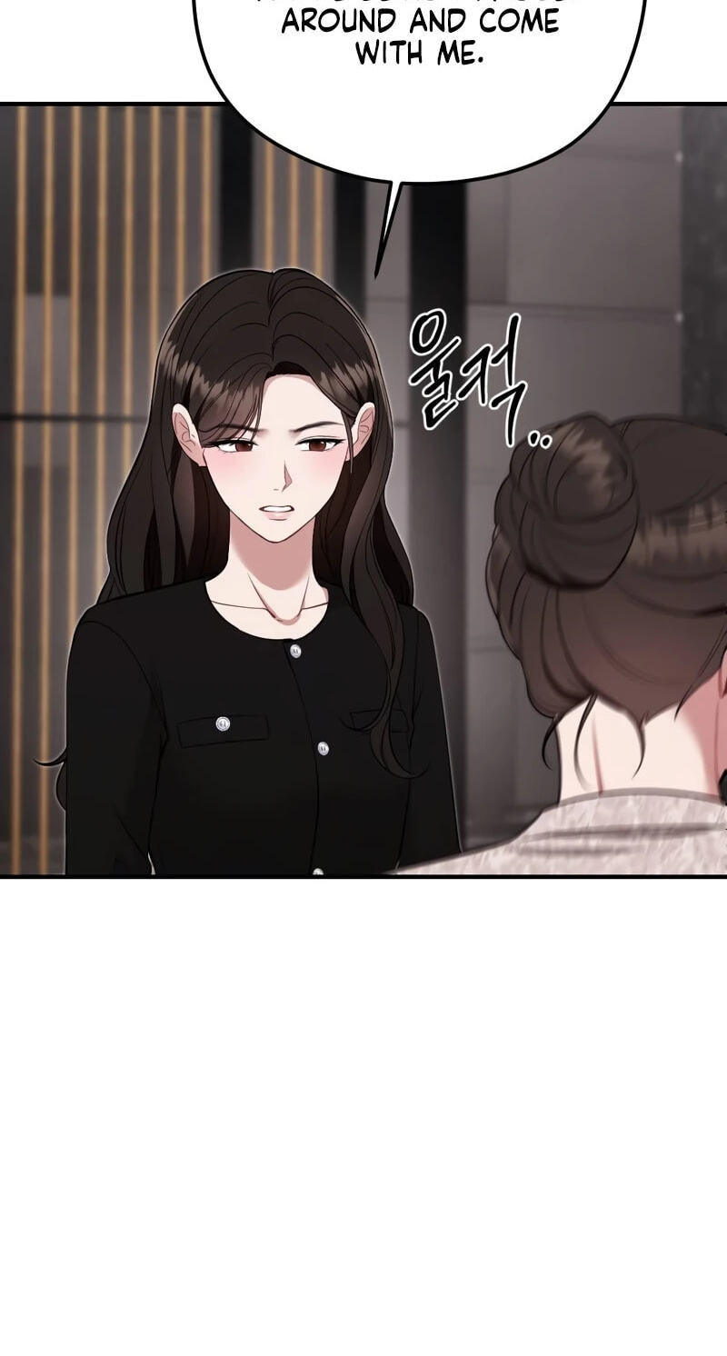 Summer Night Chapter 32 page 46 - 