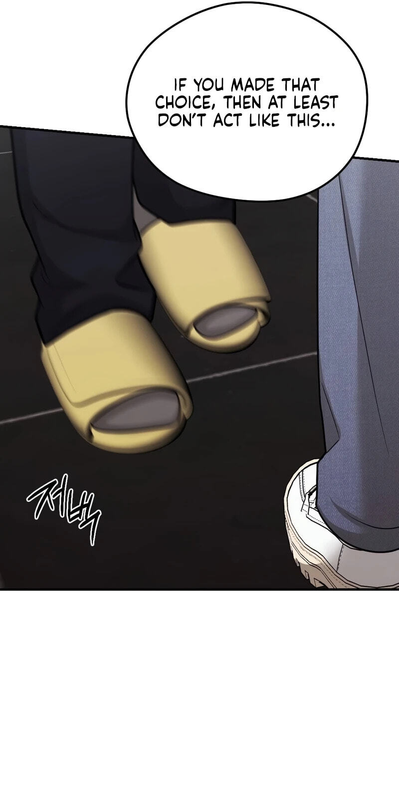 Summer Night Chapter 32 page 81 - 