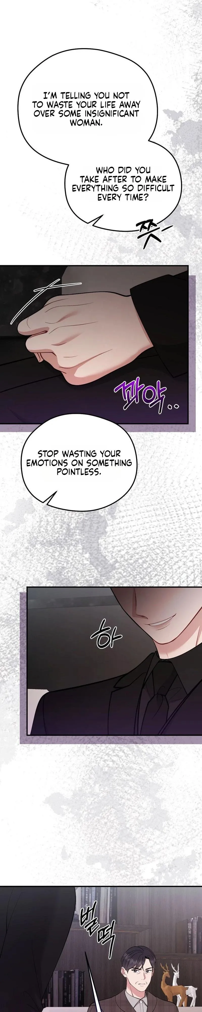 Summer Night Chapter 36 page 2 - 