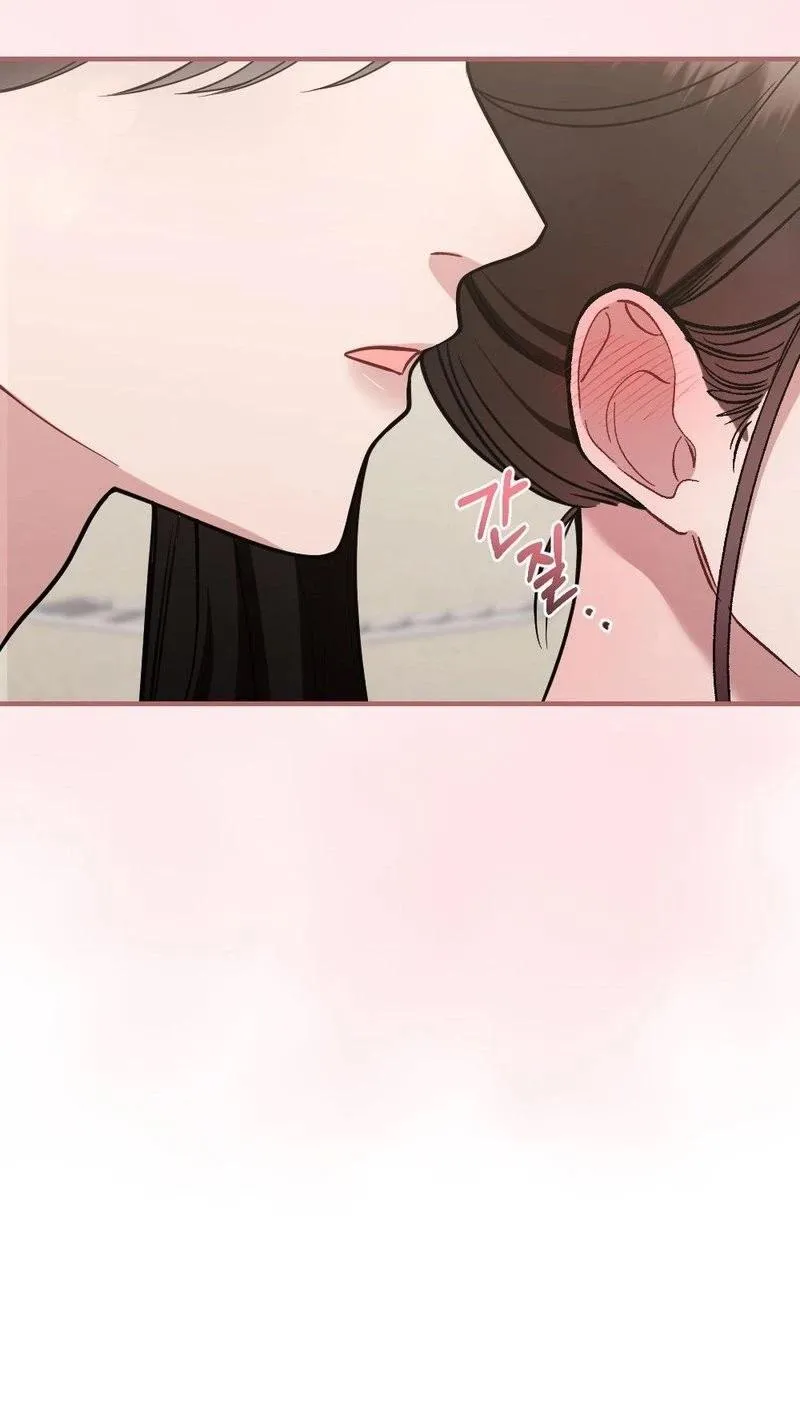 Summer Night Chapter 36 page 17 - 