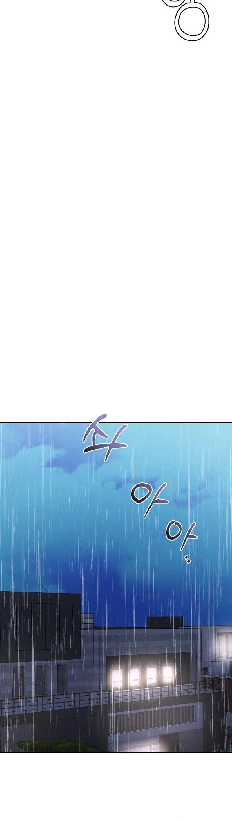 Summer Night Chapter 36 page 21 - 