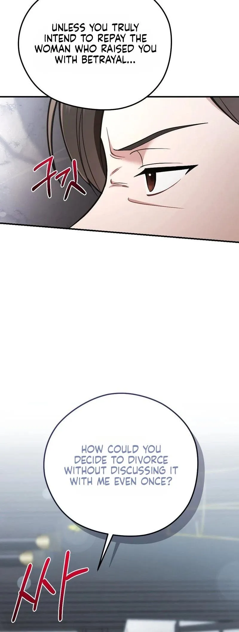Summer Night Chapter 36 page 25 - 