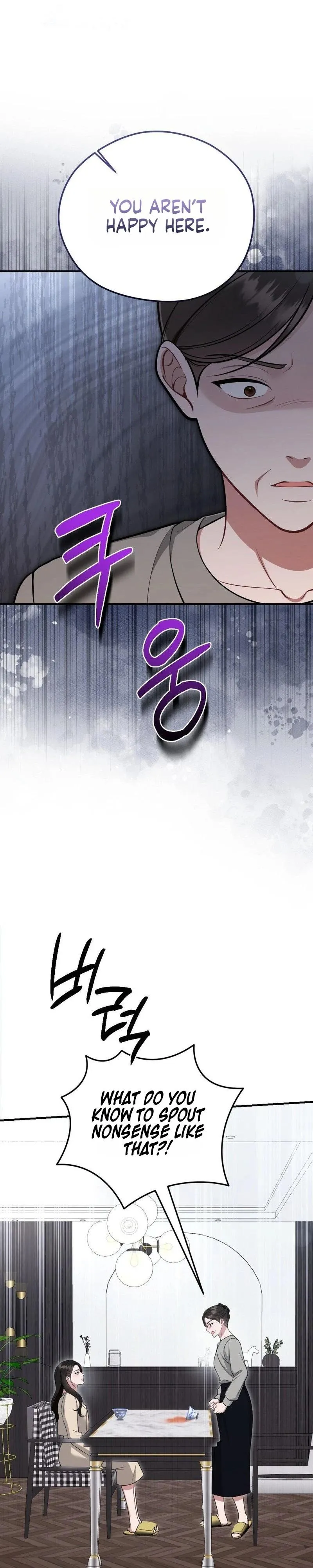 Summer Night Chapter 36 page 34 - 