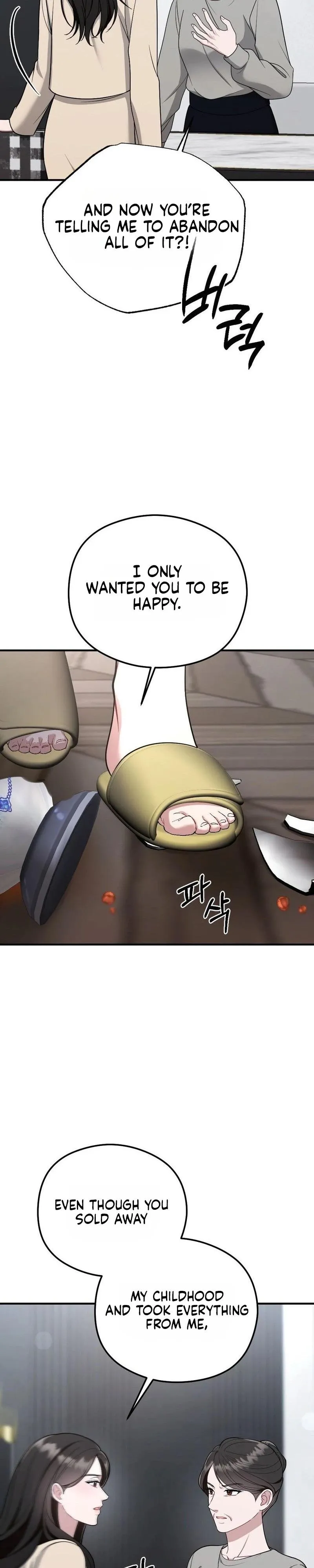 Summer Night Chapter 36 page 39 - 
