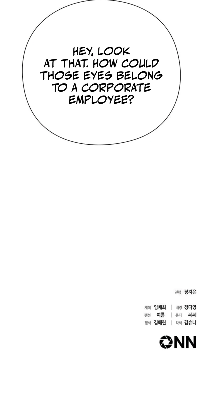Summer Night Chapter 37 page 104 - 