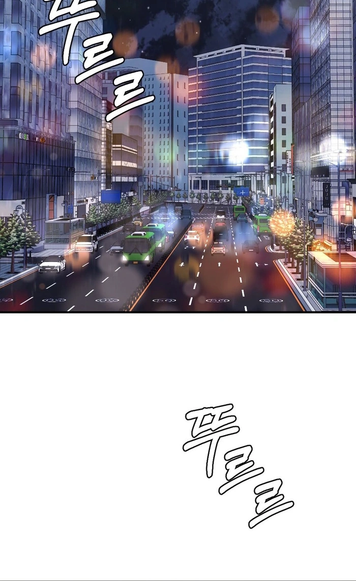 Summer Night Chapter 38 page 3 - 
