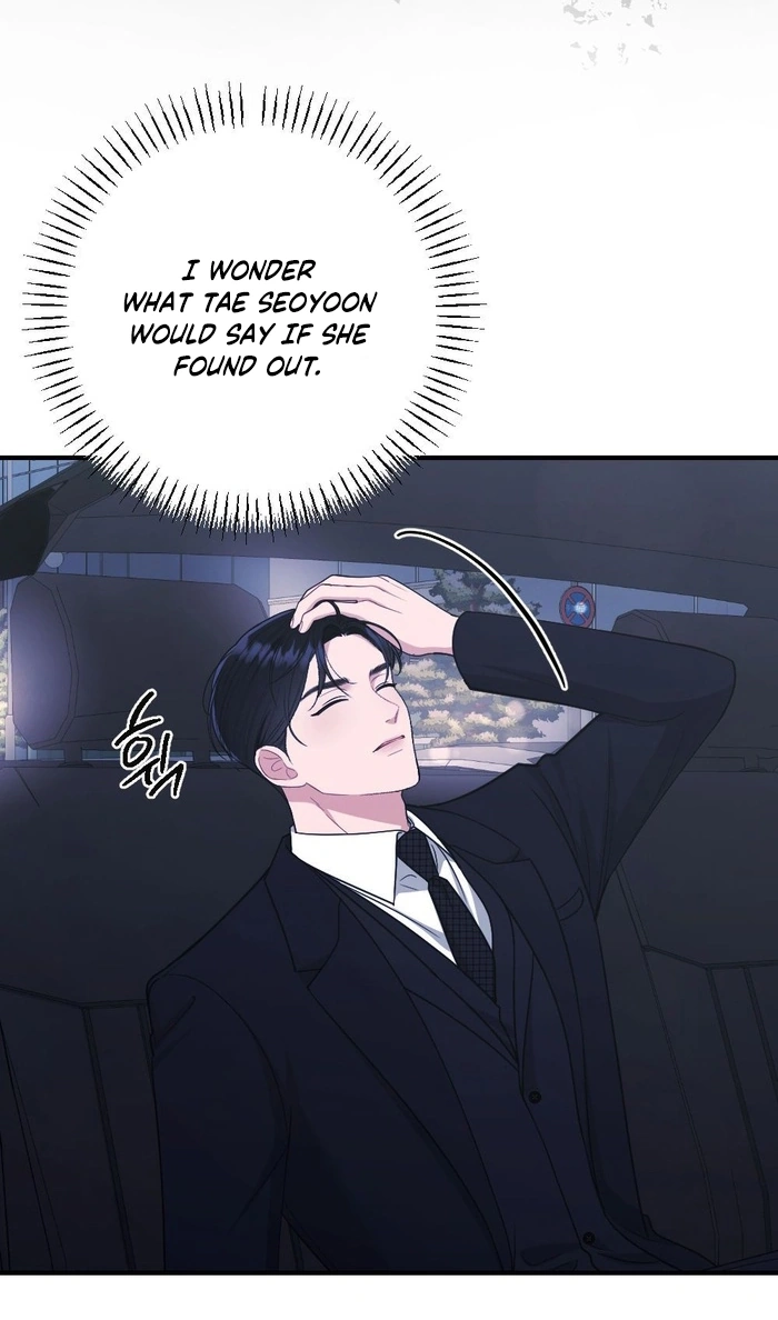 Summer Night Chapter 38 page 25 - 