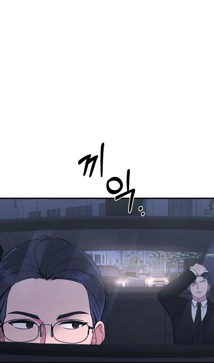 Summer Night Chapter 38 page 26 - 