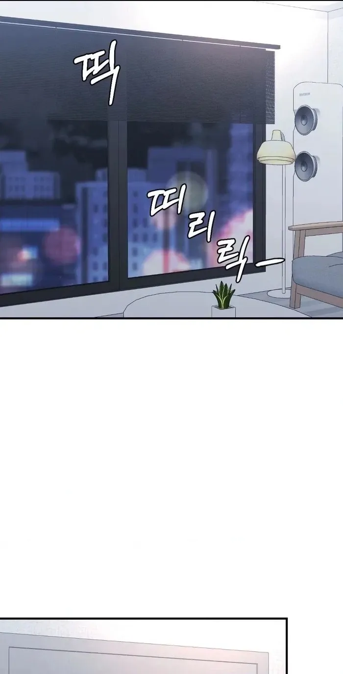 Summer Night Chapter 38 page 30 - 