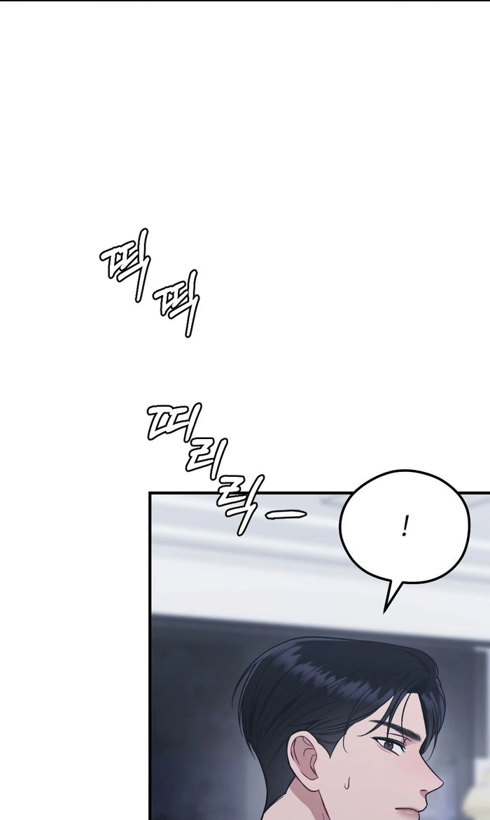 Summer Night Chapter 38 page 33 - 