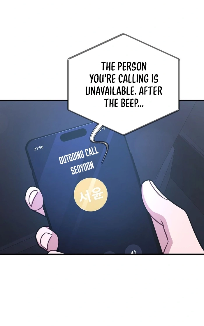 Summer Night Chapter 38 page 5 - 