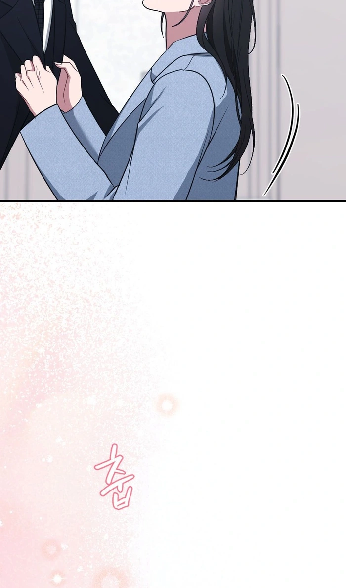 Summer Night Chapter 38 page 52 - 