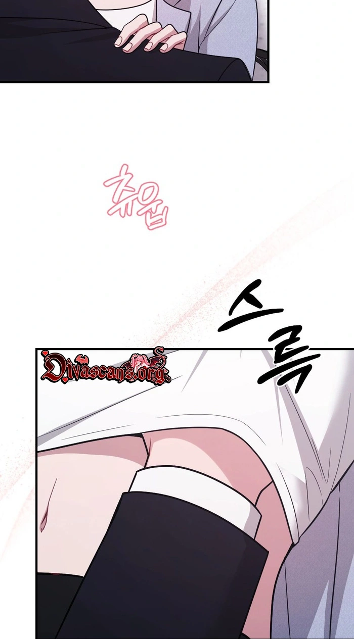 Summer Night Chapter 38 page 82 - 