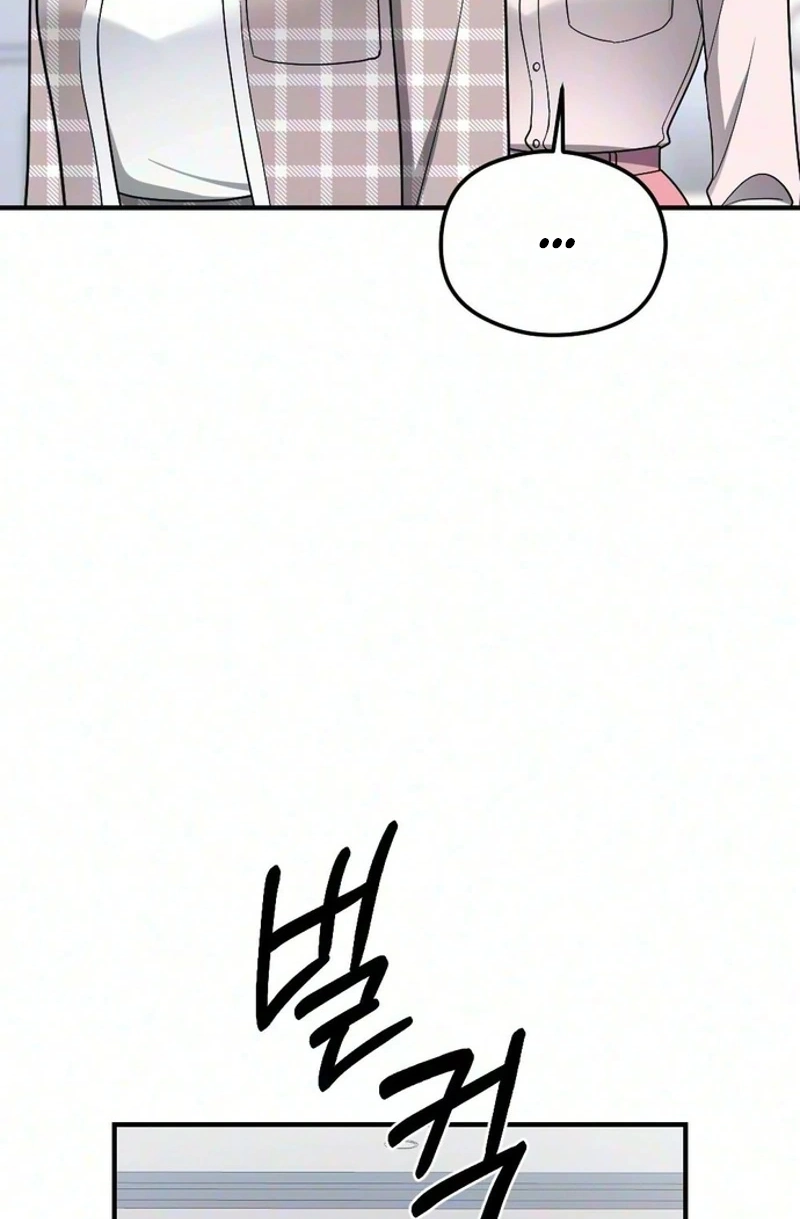 Summer Night Chapter 41 page 67 - 