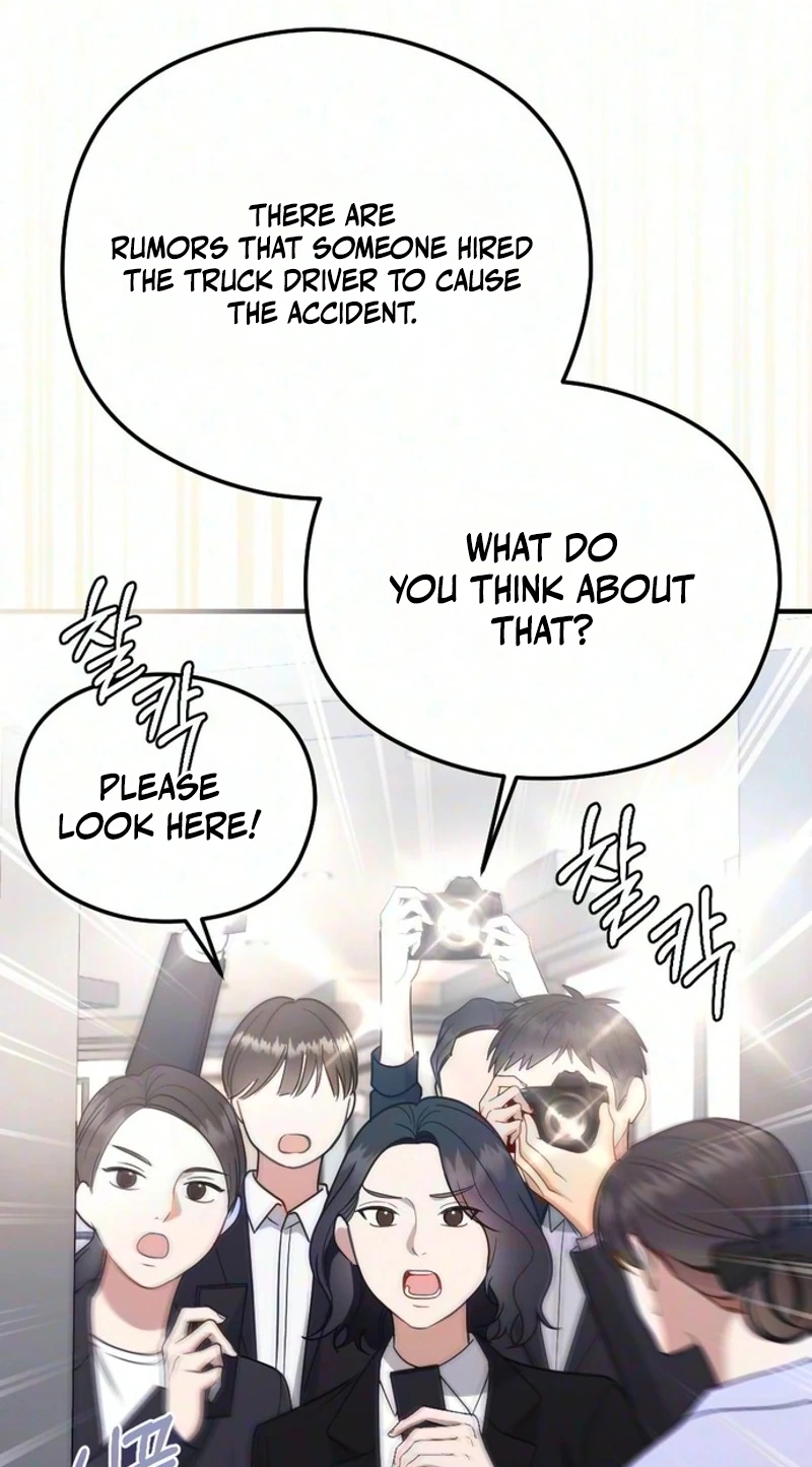 Summer Night Chapter 41 page 69 - 