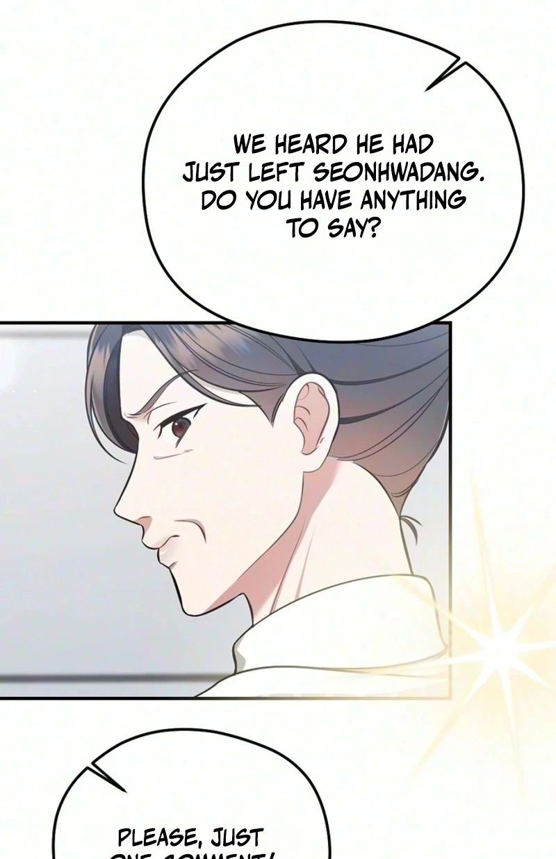 Summer Night Chapter 41 page 71 - 