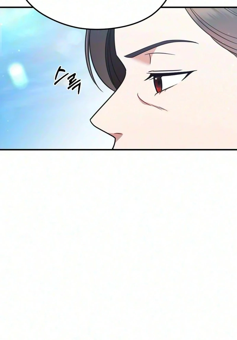 Summer Night Chapter 41 page 98 - 