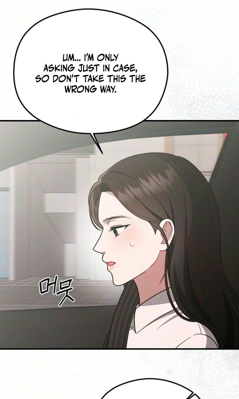 Summer Night Chapter 42 page 17 - 