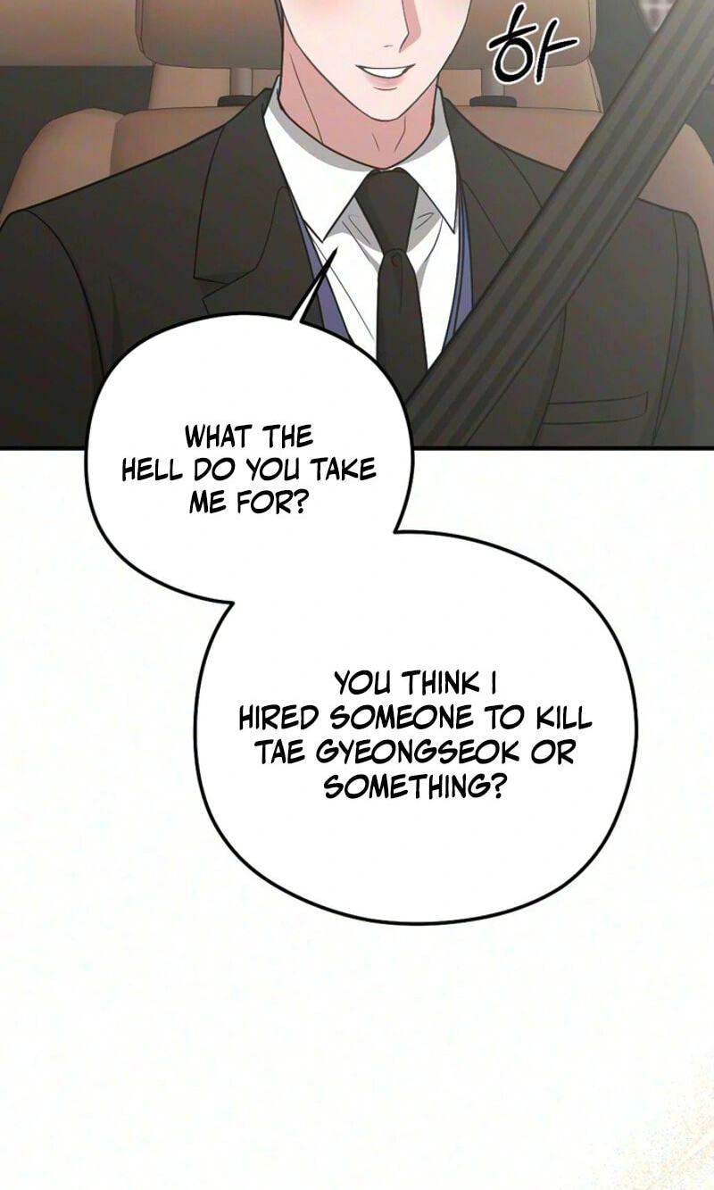 Summer Night Chapter 42 page 19 - 