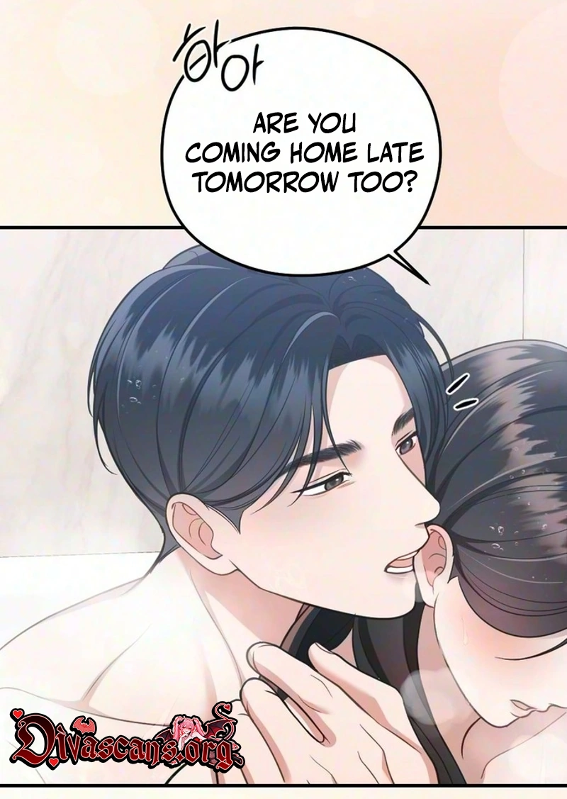 Summer Night Chapter 43 page 43 - 