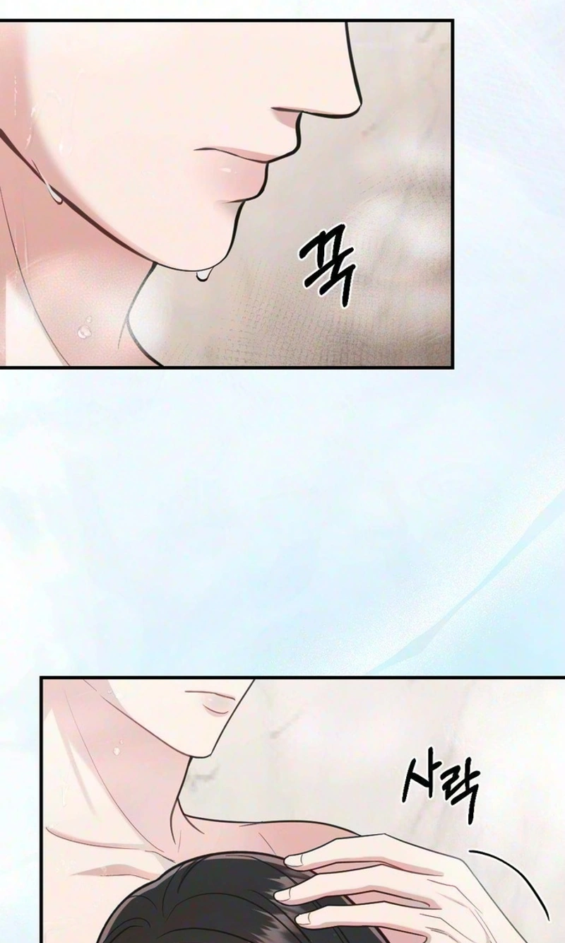 Summer Night Chapter 43 page 61 - 
