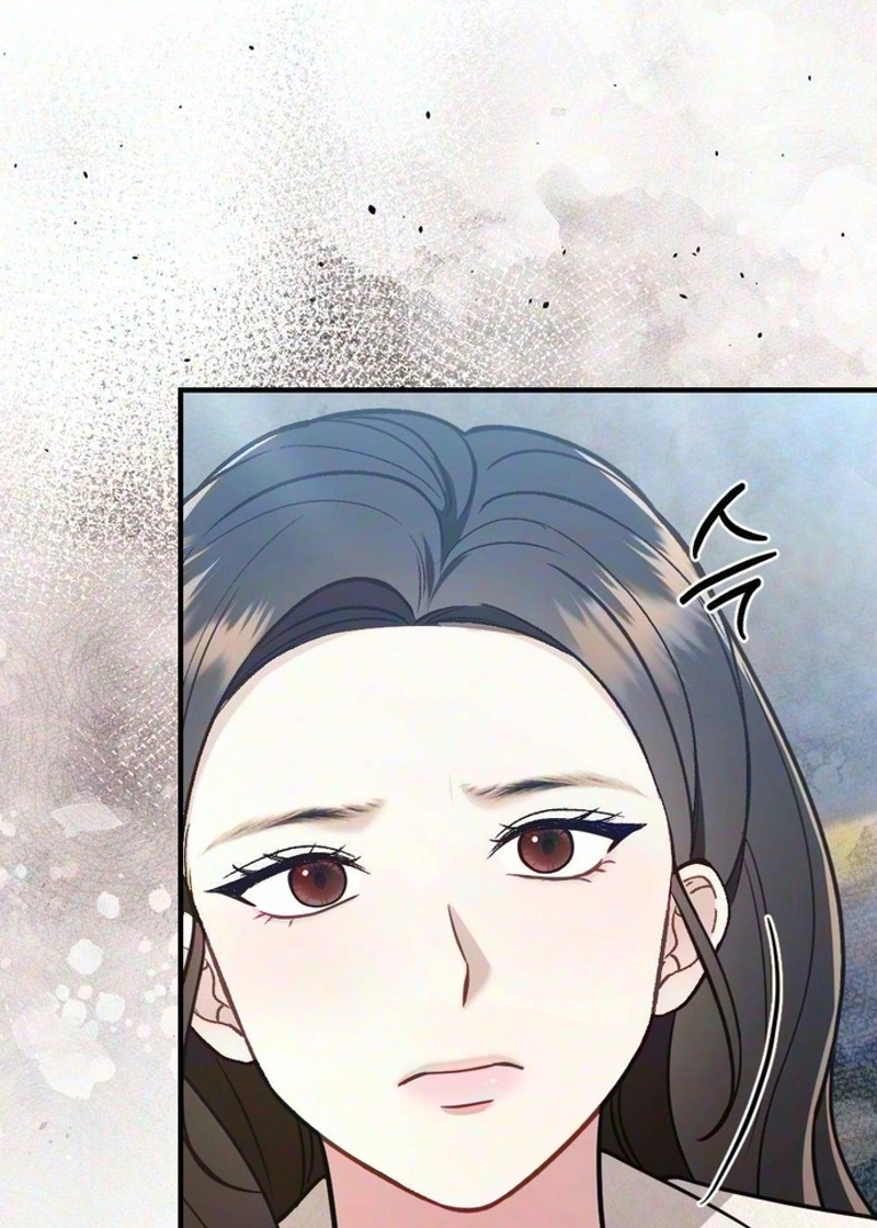 Summer Night Chapter 43 page 88 - 
