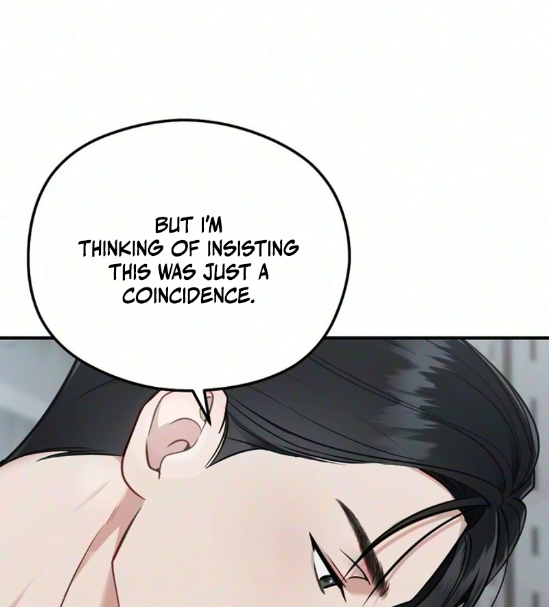 Summer Night Chapter 44 page 122 - 