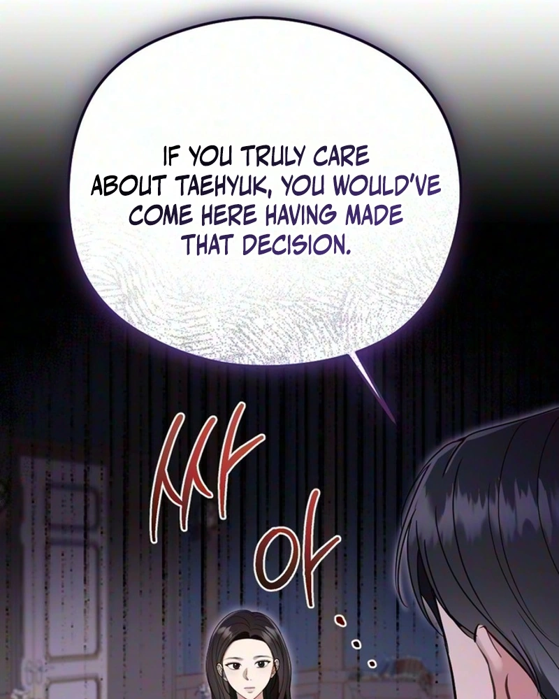 Summer Night Chapter 44 page 16 - 