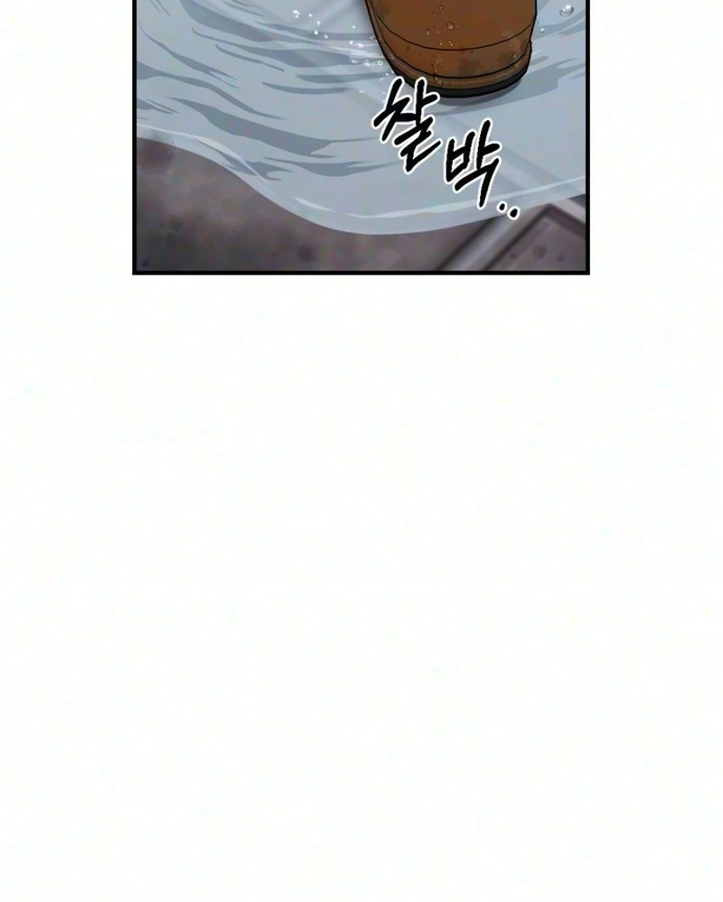 Summer Night Chapter 44 page 59 - 