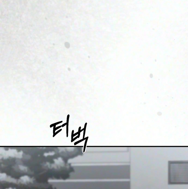 Summer Night Chapter 44 page 81 - 