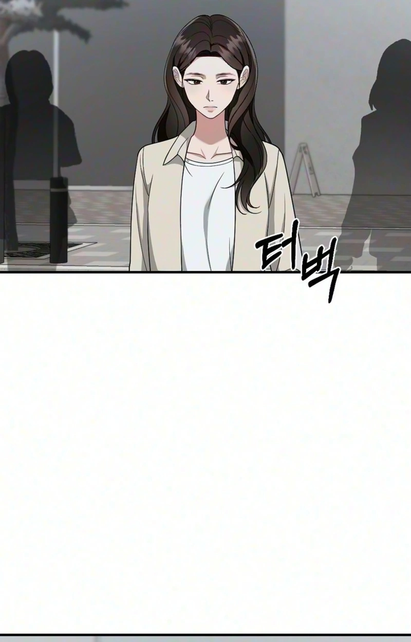 Summer Night Chapter 44 page 82 - 