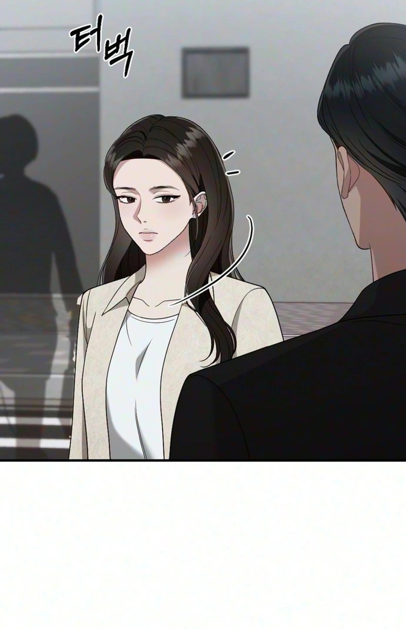 Summer Night Chapter 44 page 83 - 
