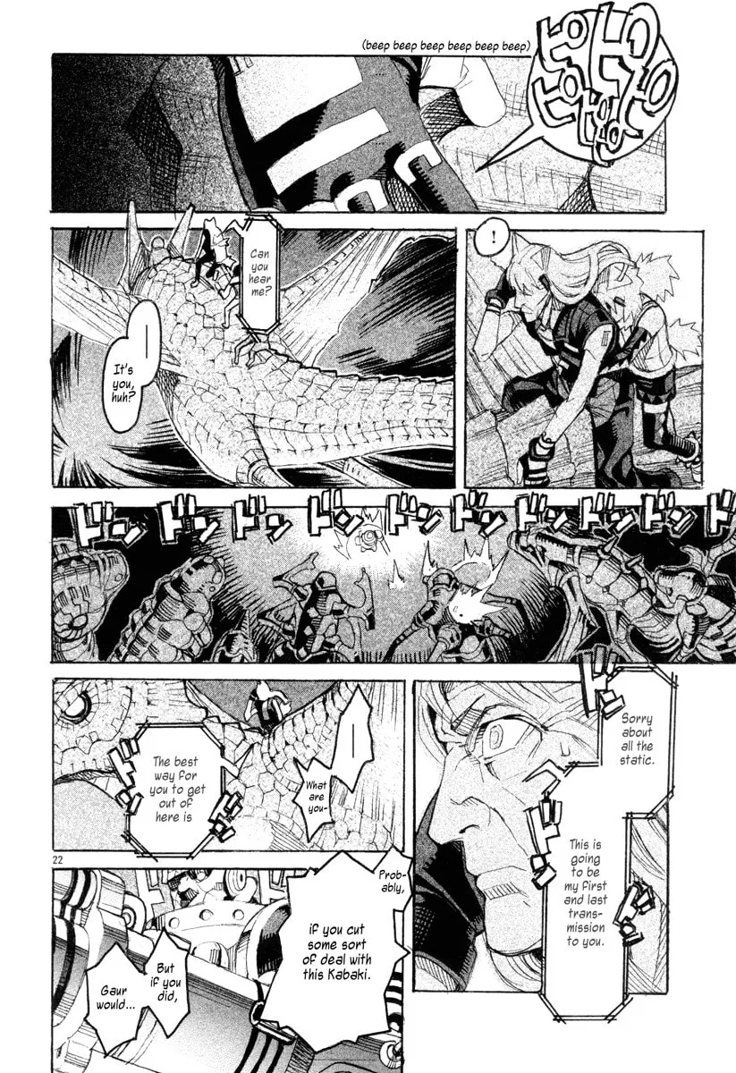 Summer Spider Chapter 12 page 22 - 