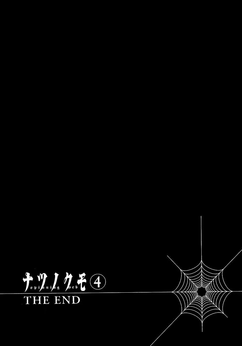 Summer Spider Chapter 19 page 41 - 