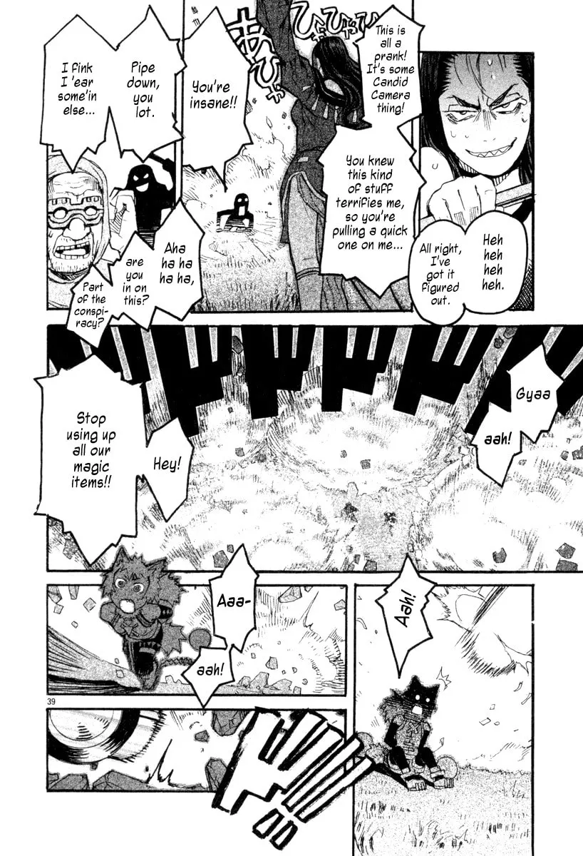 Summer Spider Chapter 5 page 43 - 