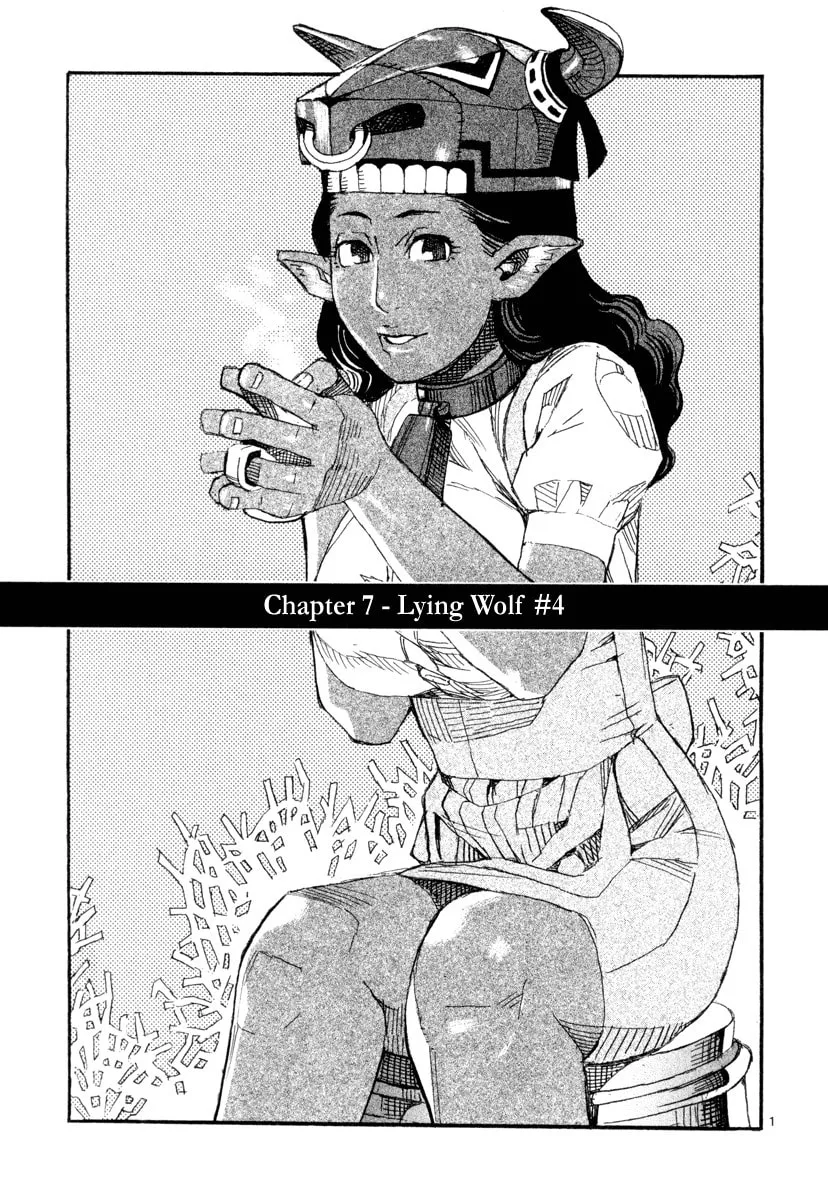 Summer Spider Chapter 7 page 1 - 