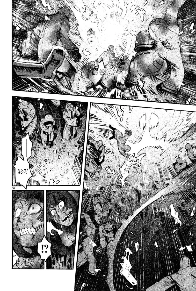 Summer Spider Chapter 7 page 34 - 