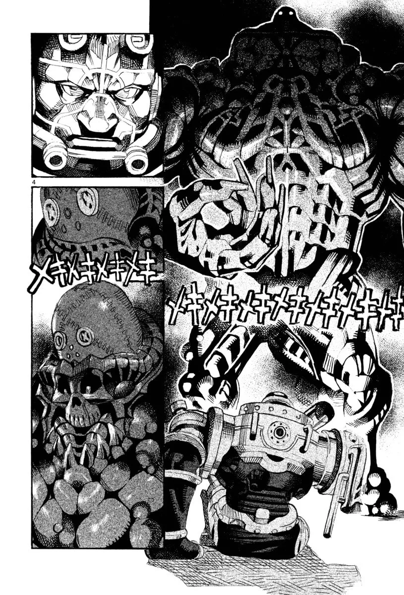 Summer Spider Chapter 8 page 4 - 