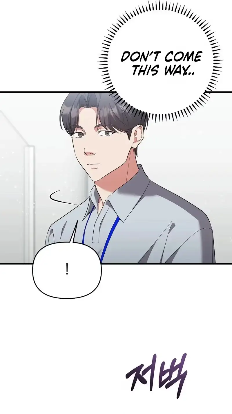 Summer Younger Man Chapter 10 page 15 - 