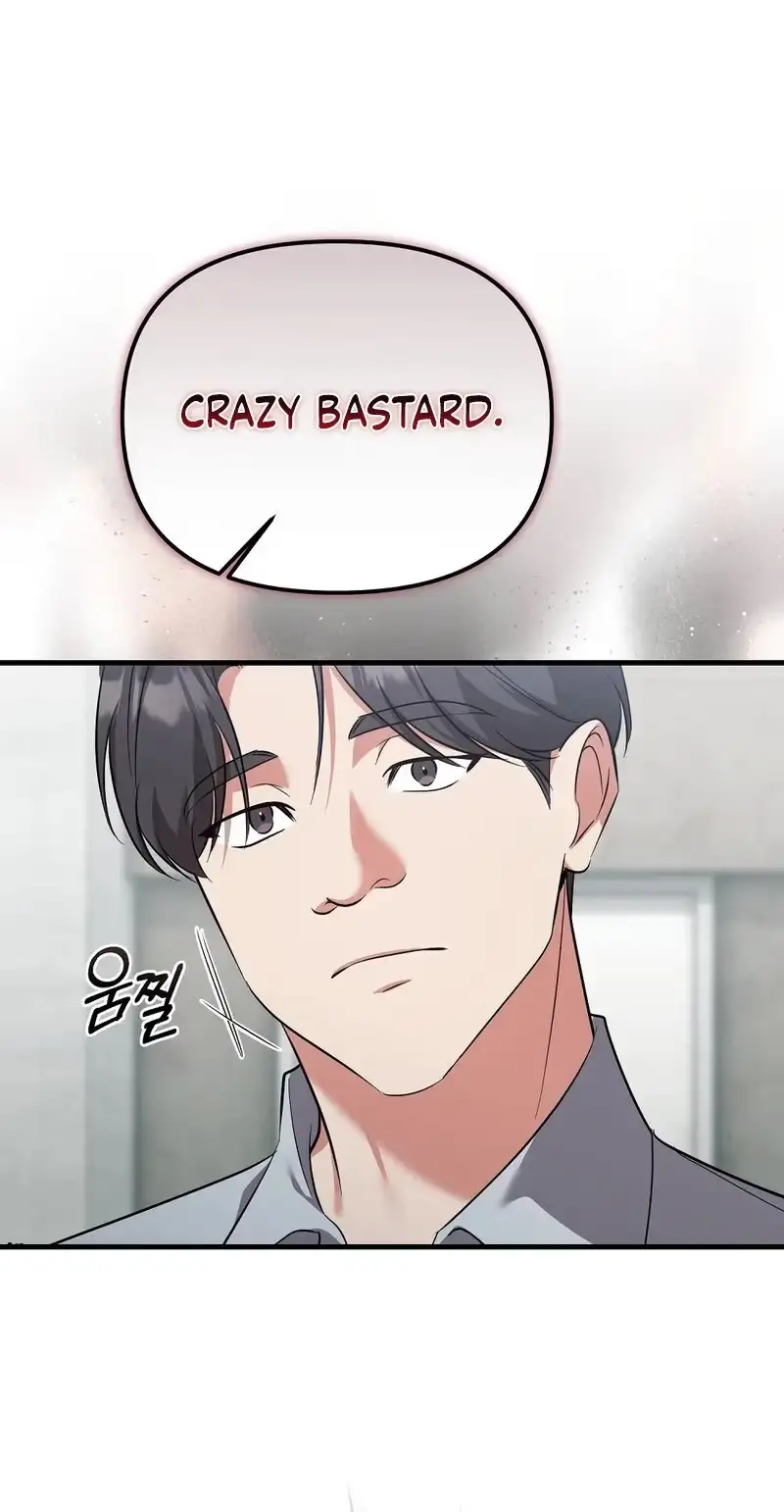 Summer Younger Man Chapter 10 page 36 - 