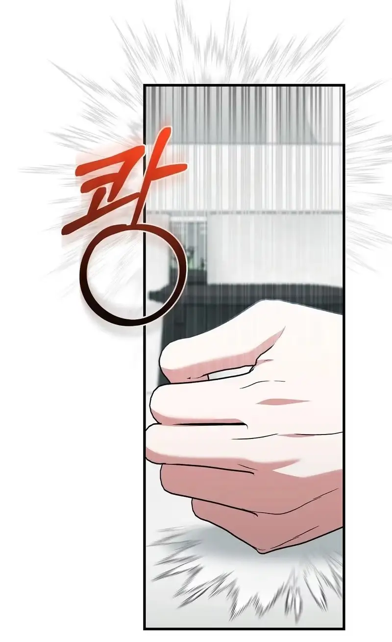 Summer Younger Man Chapter 10 page 37 - 