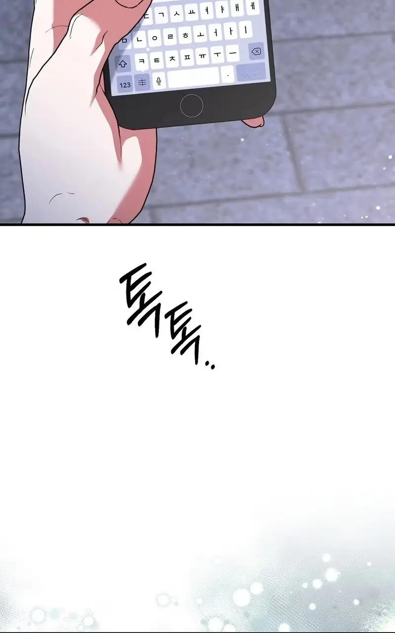 Summer Younger Man Chapter 10 page 77 - 